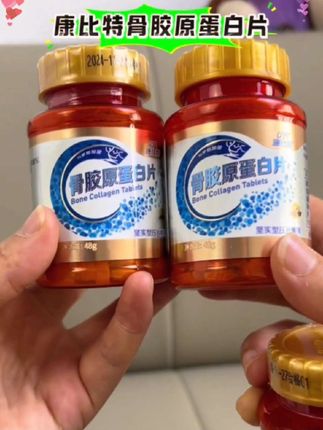 膝盖是我们跑步运动的关键。科学养护一定要记得给自己的膝关节加点营养。康比特胶原蛋白片含有水解胶原蛋白和骨胶原蛋白,非常适合我们跑步运动人群。#运动 #胶原蛋白片 #运动人群必备 #康比特 #好物推荐🔥
