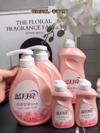 #蓝月亮洗衣液 #内衣洗衣液 #蓝月亮内衣专用洗衣液  姐妹们,咱一定要听劝啊,女生一定要对自己好一点,贴身衣物就得用这种专用的内衣洗衣液呀。#蓝月亮 #洗衣液推荐