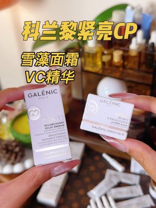 科兰黎这组新机制真的是专为熟龄肌打造的!趁价格合适赶紧薅!#科兰黎#科兰黎vc #科兰黎雪藻面霜