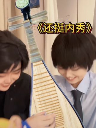 当严江双人挑战理疗仪 #ooc致歉 #破云 #严江 #严峫 #江停