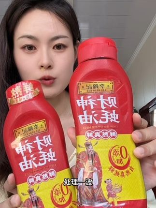 快快快!大品牌李锦记财神蚝油清货大羊毛!这价居然到手2大瓶!库存不多快薅!#蚝油 #调味料 #巨巨巨巨超值 #酱料 #超便宜超划算