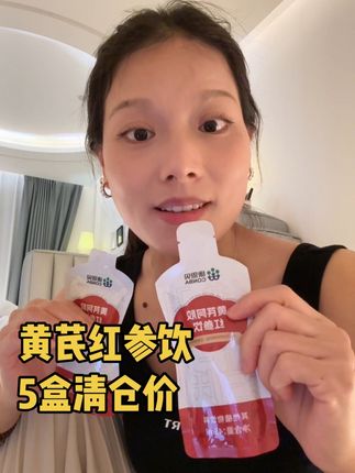25岁以上就喝起来!现在清仓价快抢啊#中年人的压力 #妈妈的味道 #强烈推荐