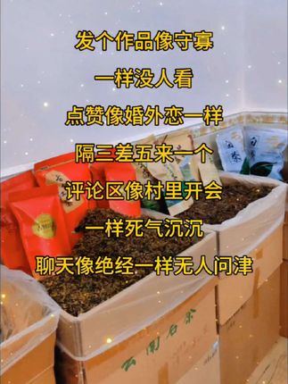 这土特产的香,是大自然的馈赠啊~   ✨ #优质农产品 #土特产干货