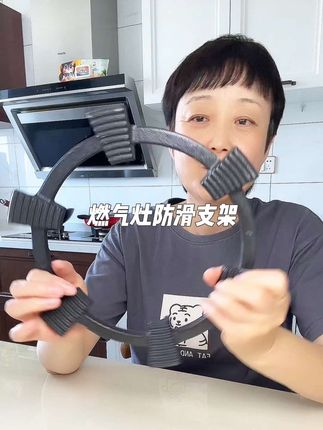 铸铁燃气灶防滑支架,通用款,#厨房好物#超便宜超划算#燃气灶支架#我可真会买#强烈推荐