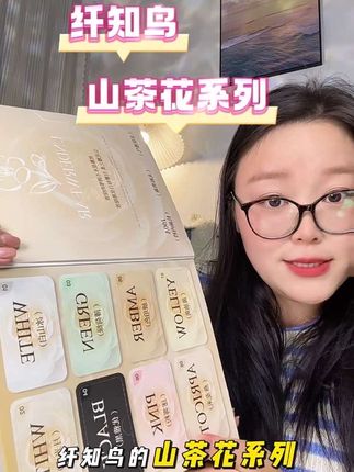 纤知鸟山茶花蕾丝内裤 无痕又透气的内裤,还得纤知鸟大品牌~好看又好穿#纤知鸟 #内裤 #女士内裤