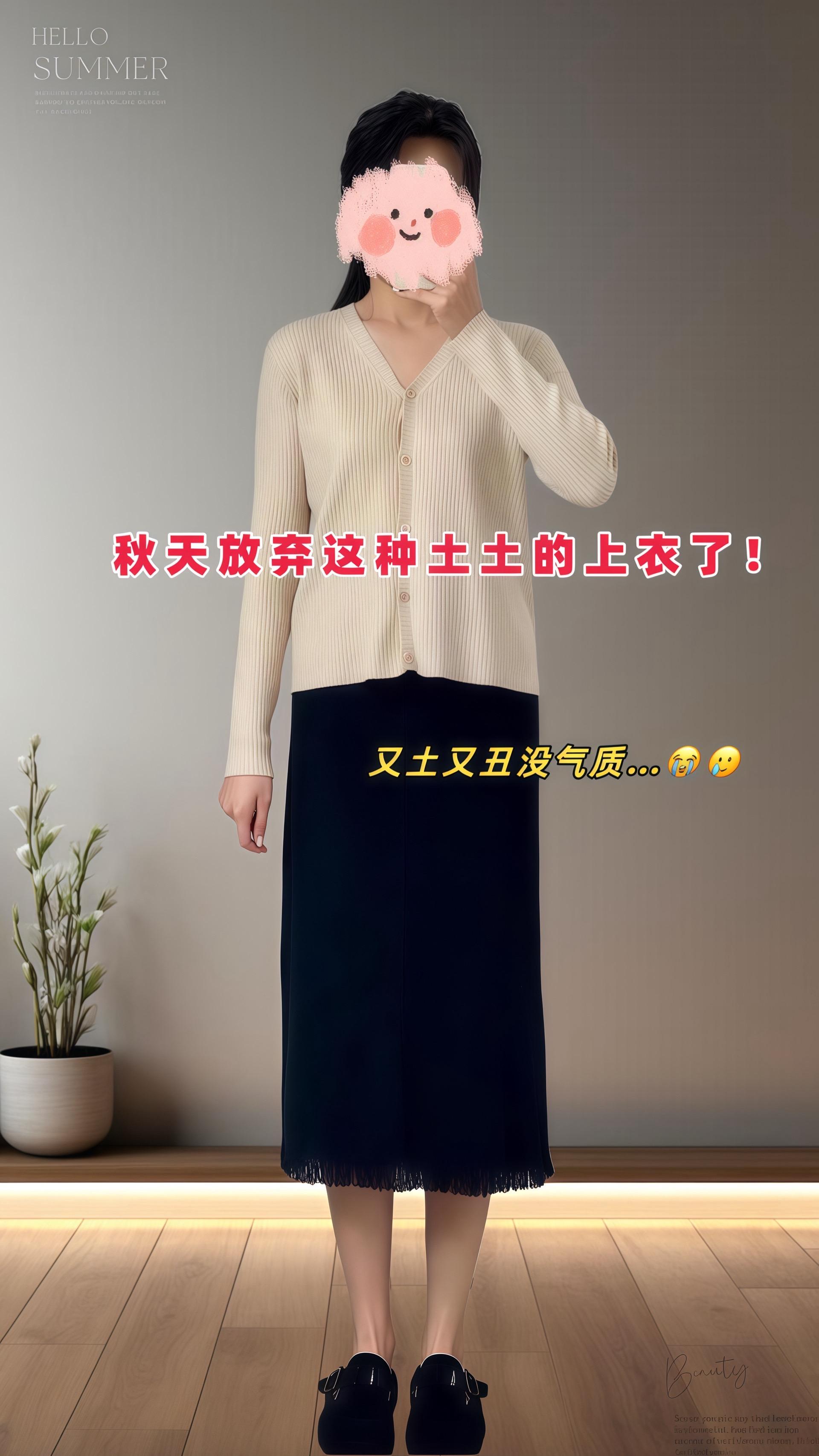 #早秋姐感气质穿搭 #秋季日常实用穿搭思路分享 #韩系穿搭 #轻松摆脱路人感的韩系穿搭 #早秋穿搭显贵法则 @抖加🔥上热门🔥dou+🔥热点宝