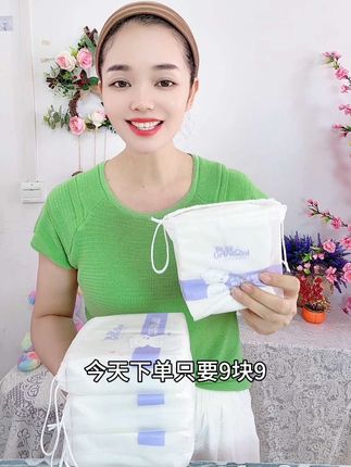 这个#卸妆棉 太好用了!湿敷 卸妆都可用!柔软亲肤 不掉棉絮!湿敷 卸妆都可用!#化妆棉 #柔软亲肤 #超级好用 #仙女必备