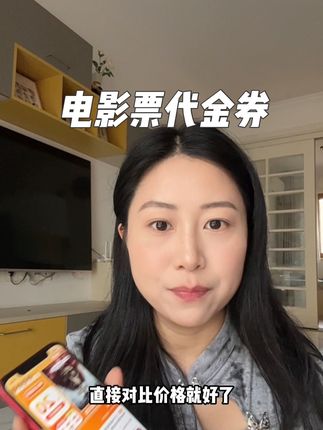 勿忘历史!713热映中,买电影票立减20元,没用随时可申请退款#电影票 #电影票团购 #电影票怎么买便宜 #电影票优惠券 #731电影