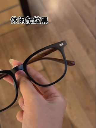 适合起床的 潮流儒雅新中式木纹眼镜#新中式眼镜 #新中式穿搭 #复古眼镜 #眼镜框 #近视眼
