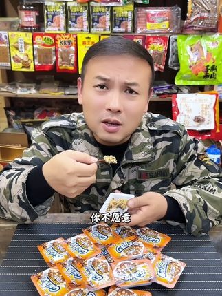 脆脆米加巧克力的口感真的好好吃啊!酥脆的脆米搭配丝滑浓郁的巧克力好吃到停不下来!#脆米巧克力 #巧克力控 #解馋 #太好吃了就是这个味道