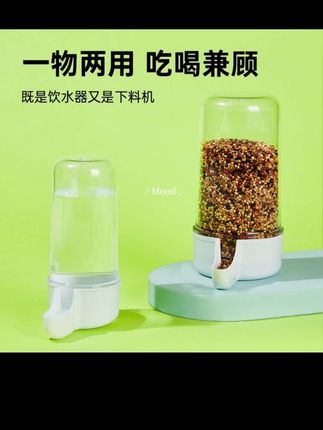 #好物分享#鸟用饮水器 #鸟用饮水壶 #鸟水杯 #萌宠推荐官