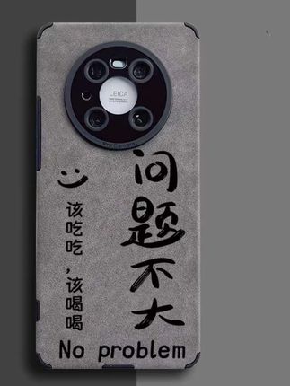 华为mate60pro手机壳 新款翻毛皮文字40小众m30全包p60防摔M70男女#华为手机壳 #这个手机壳真的长在我心巴上了 #来财手机壳 #翻毛皮手机壳 #华为mate60手机壳 @巨量千川
