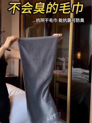 自带高级感的抗菌纯棉毛巾!柔软吸水不掉毛!放在阴干浴室再也不易发臭! #毛巾 #抗菌毛巾 #浴室好物 #纯棉毛巾#种草