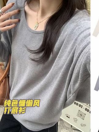 2025新款纯色慵懒风长袖T恤女打底衫简约宽松蝙蝠袖#慵懒风穿搭 #韩系穿搭 #上衣穿搭 #打底衫 #长袖