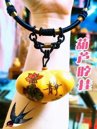 静心是一种修行,让灵魂在平静中生长 #葫芦福禄#葫芦挂件 #葫芦脖挂 #非遗文化 #纯手工 #新款葫芦项链