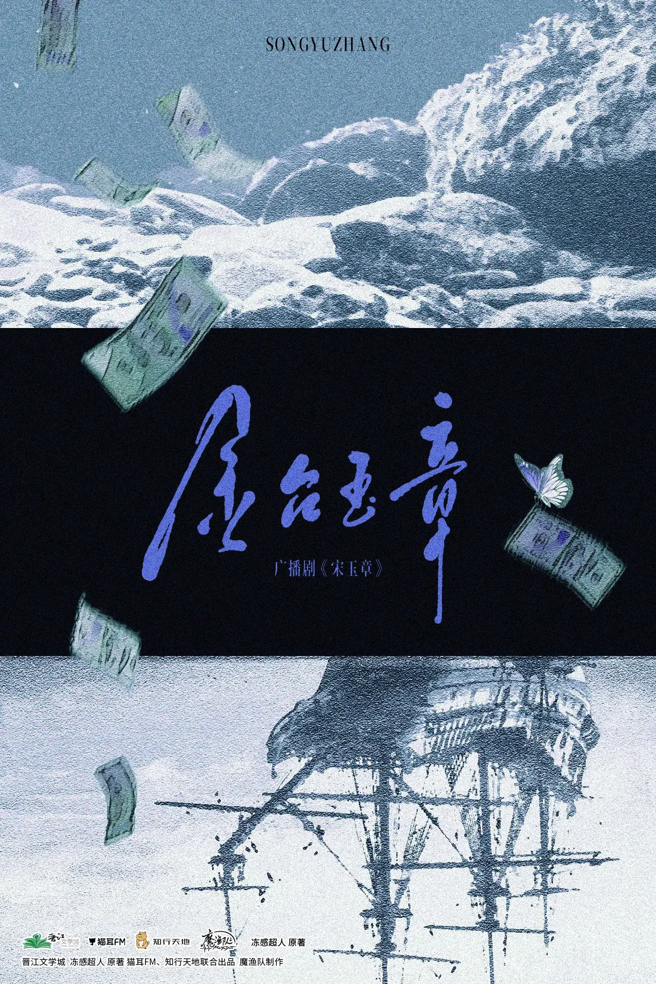 看久了别的IP正方形和横版海报第一次看见竖版海报!! 超级漂 - 抖音