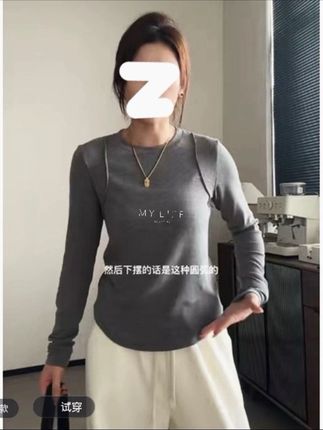 #穿出高级感 #慵懒风穿搭 #打底衫搭配 #好身材好气质 #漂亮衣服