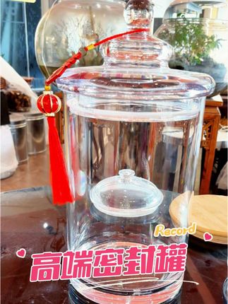 高端款式密封罐,高效密封#密封罐 #密封罐推荐 #陈皮 #花胶鱼胶 #茶饼