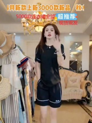 夏季男士高能感跑步干套装#面料柔软舒适 #休闲减龄穿搭 #运动休闲套装 #谁穿谁好看