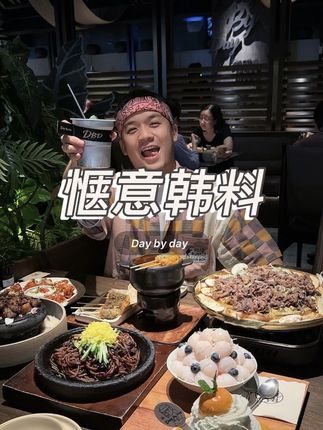 这家韩料真的好chill!好好吃!#daybyday创意韩料 #daybyday秋日上新 #上海漂亮饭 #韩料