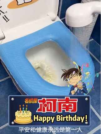 #马桶垫#则所用品#即擦即用#方便舒适