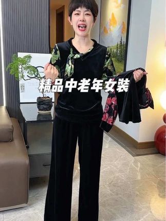 #秋季穿搭 #婆婆妈妈装 #谁穿谁好看 #金丝绒小衫 #遮肉显瘦