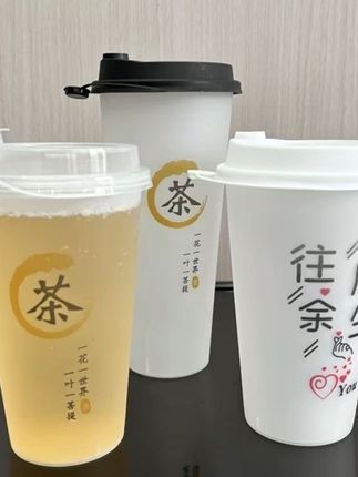 #一次性奶茶杯 90口径加厚饮料杯带盖自制饮品杯外卖塑料打包杯#厂家直发 #爆款热卖中 #好物推荐🔥