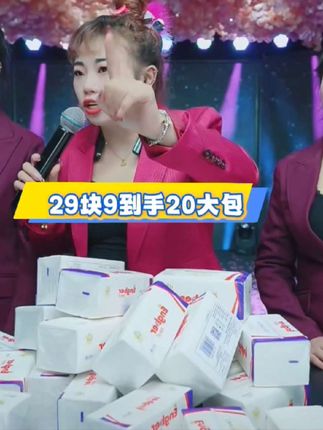 👉我说实话这才叫高级!✅“原生木浆,💦不含荧光剂”“5 层加厚,400 张一包加宽型的,顶两包用”湿水不易破,干湿两用,❗️“29.9 元 20 大包,满满一箱⚡️支持试用好用留下不好用退!#抽纸,#宝妈#好用的大包纸巾推荐 #生活用品好物推荐