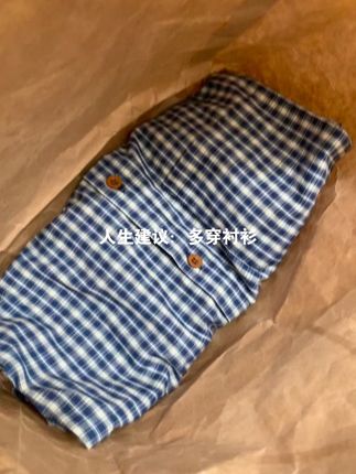 没踩雷😭蓝白格子衬衫好韩好显白!#韩系穿搭 #衬衫外套 #慵懒感穿搭 #通勤品质感万能公式 #氛围感衬衫