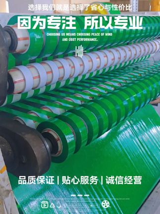 彩色胶带 适合手工捆扎捆绑 #胶带厂 #源头实力厂家 #强烈推荐 #手工胶带 #同城工厂 有需要的老板可以点击下方小黄车下单哦