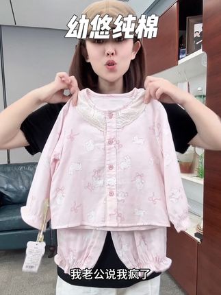 超可爱的儿童家居服套装 面料柔软舒适上身超舒服呀!#儿童家居服 #高品质童装 #幼悠女童 #生女儿就是用来打扮的