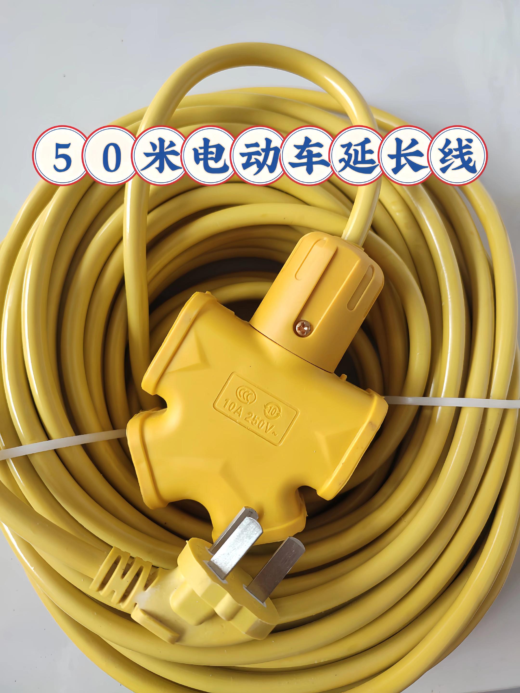 #户外延长线插座 #好物推荐 #户外必备 #电动车延长线 #居家神器 选对延长线,用电安全才有底气!这款延长线插座的核心优势,在于采用加粗纯铜芯线,电流输送稳定可靠,大功率用电时也绝不“掉链子”。无论是带动冰箱、洗衣机等大家电运转,还是给手机、平板等数码产品续航,它都能轻松胜任,完美适配居家日常、户外露营、电动车充电等多种场景。 更贴心的设计在于,它自带超长线路,还配备多口独立开关,每个接口可单独控制通断电,彻底解决“充电排队”的难题;同时拥有防水、防摔、防缠绕三重防护,宛如户外用电的“安全卫士”,即便遇到风雨侵袭或意外磕碰,也能稳稳守护用电安全。无论是居家应急补电,还是户外露营供电,有它在,安心与便捷随时相伴~