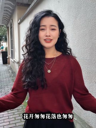 “花开匆匆花落也匆匆,我爱的你消失再人海中,酒杯好空我泪水好汹,可我的无奈你从来不懂…”#你一走心就空