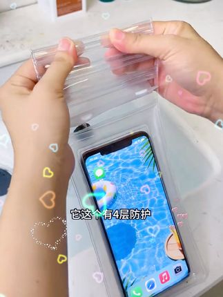 大学生 宝妈爱玩水的备一个,不然等需要时再买就来不及了 下雨天玩手机 外卖小哥 #防水袋 #防水袋手机套 #手机套 #防水袋子 #水下摄影