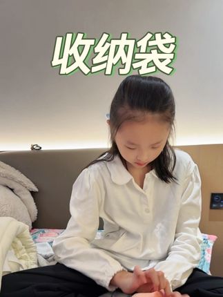 国庆出游必备,内衣内裤收纳袋。