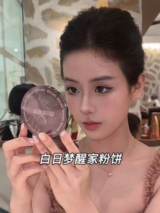 柔焦效果好好 好自然的妆效~