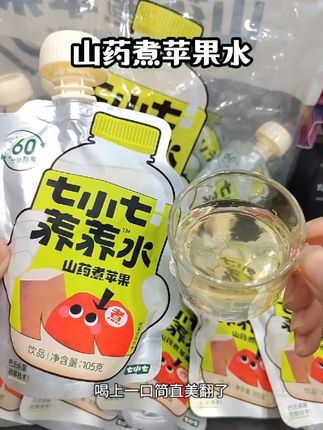 多给宝宝喝点四神汤#七小七四神汤 #四神汤 #四神汤的做法 #七小七