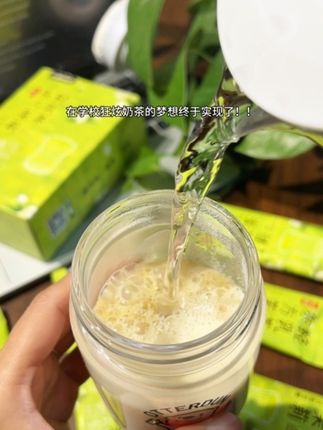在学校狂炫奶茶的快乐水懂!!关键还送我这么可爱的杯#水獭吨吨#奶茶#仙女都在喝什么 #轻乳茶#杯子控