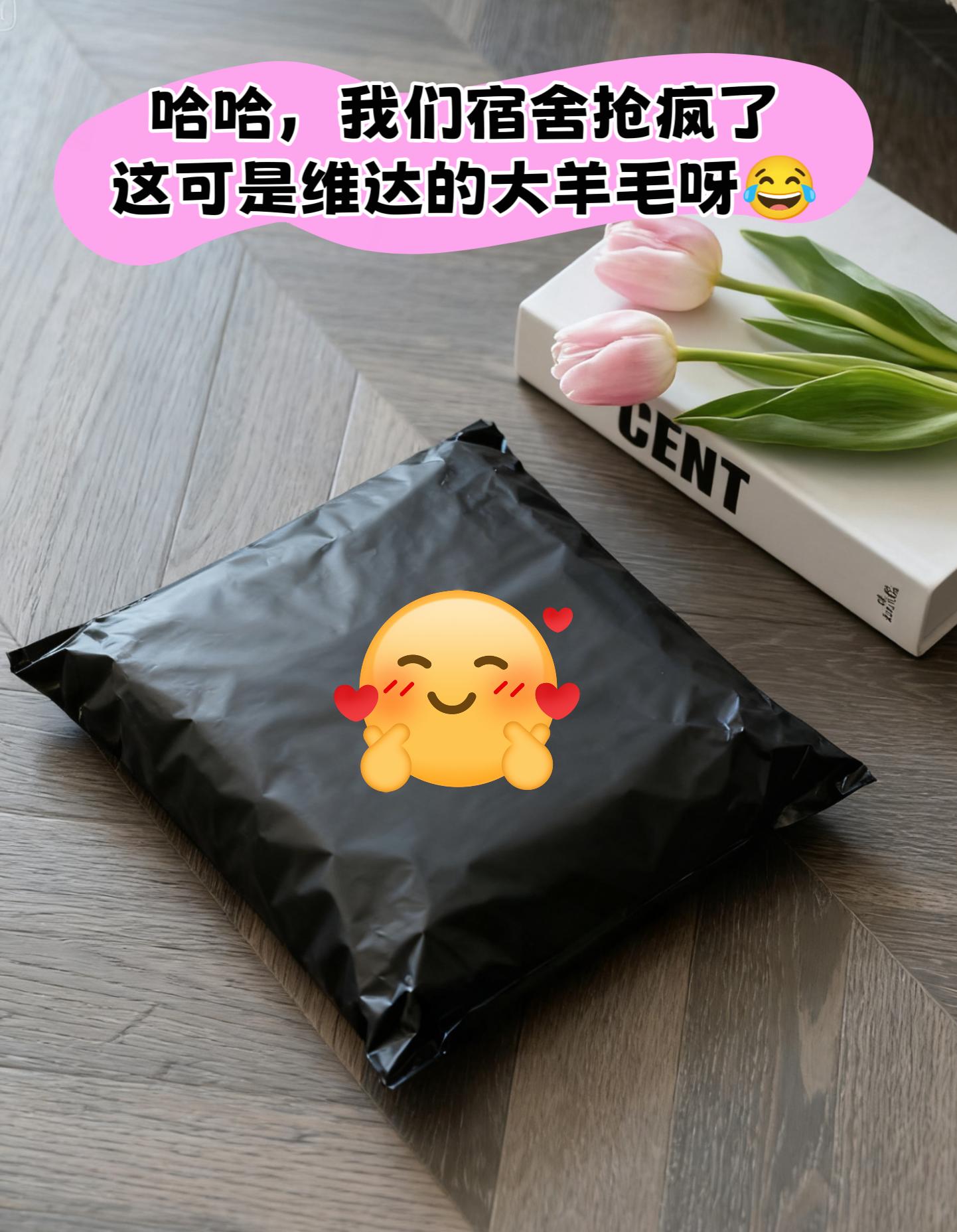 #好物推荐🔥 #生活用品 #手帕纸 #自用好物分享