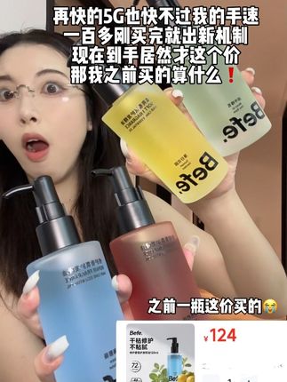 #养发护发 #护发精油 #护发精油推荐 #香氛护发精油 #护发素推荐