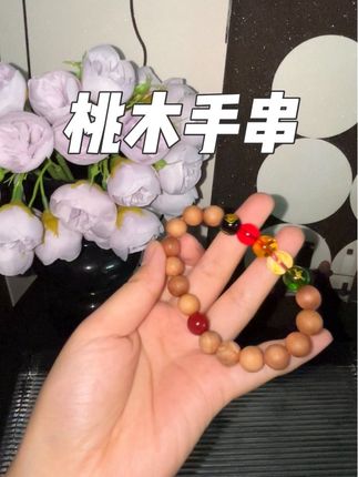五路桃木手串,戴上后…#桃木手串 #桃木 #爱自己 #大女主