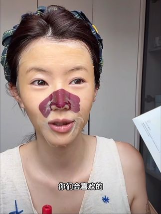 WGD冰美式咖啡面膜补水保湿舒缓贴片面膜 #面膜推荐 #WGD冰美式面膜 #傲娇美 #面膜