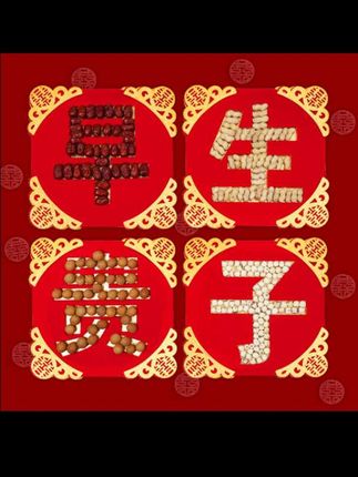 #婚房布置 #结婚#备婚好物分享 #婚庆用品