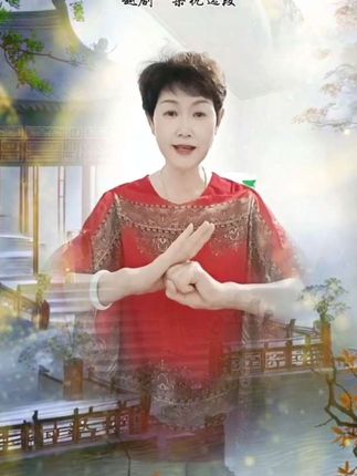 越剧梁祝选段,记得草桥俩结拜,同窗共读三年整,粉丝朋友们,大家早上好