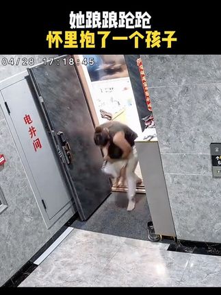#监控下的一幕 #防噎仪