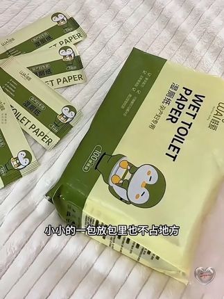 孕期一定要注意个人卫生 哇爱湿厕纸是专为孕妇设计的 草本配方,温和又安全,独立包装携带方便 #孕妇湿厕纸 #哇爱湿厕纸 #孕期好物分享 #孕期知识 #孕期囤货