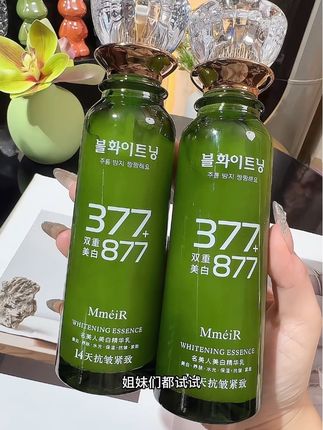 一熬夜早起肤色暗沉不均匀的,斑斑点点还多的,你就赶紧试试它#美白精华 #真的很不错 #护肤分享 #护肤分享