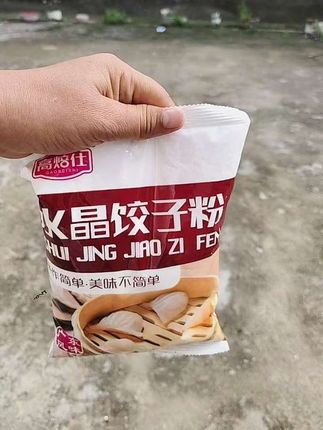 #水晶饺子粉#饺子粉#好吃到停不下来