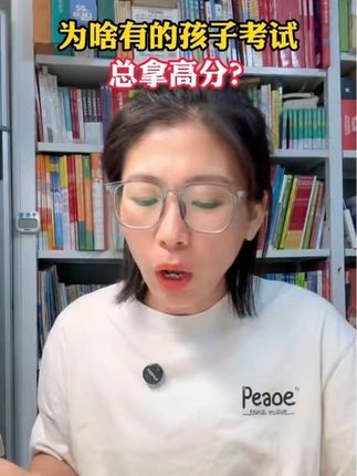 三年级是分水岭,想要扎实基础,每周必做的事就是周练测,找到薄弱点然后解决 #周测卷 #三年级语文 #三年级数学 #学霸秘籍
