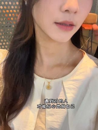 好运女孩!福字平安扣项链太灵了~ #周大金玉石 #福到圆满平安扣 #送礼物 #每日分享 #吊坠项链